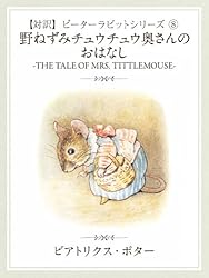 ネズミ 痴虫 牛ネズミ用スペアテール ネズミの尻尾 クリアブラック